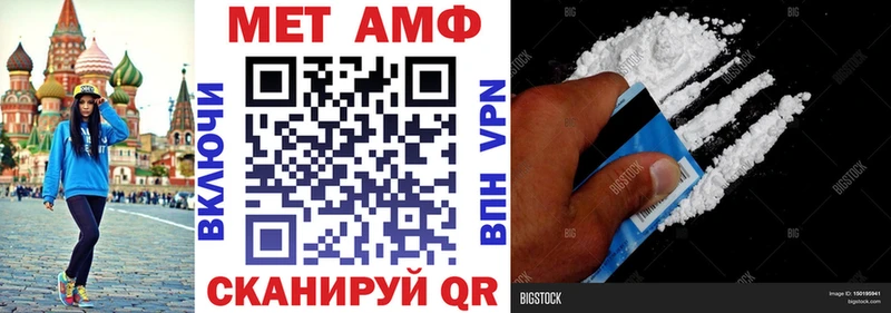 Амфетамин Premium Котовск