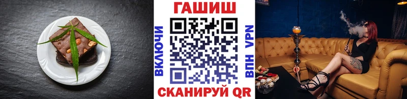 ссылка на мегу ссылки дарк нет официальный сайт Печенье с ТГК конопля Котовск