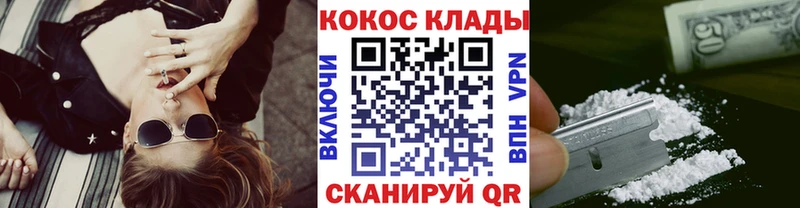 kraken рабочий сайт  Котовск  COCAIN Эквадор 