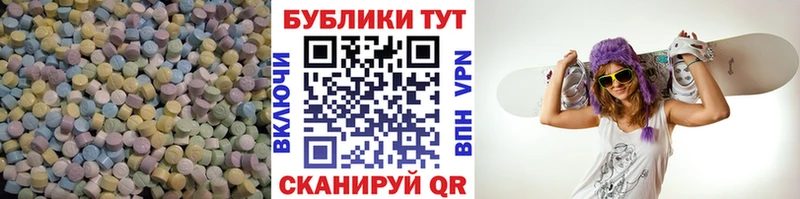 ЭКСТАЗИ Punisher  Котовск 