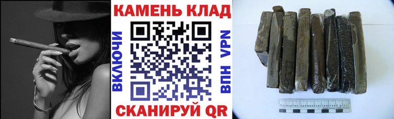 ГАШ Cannabis  закладки  Котовск 