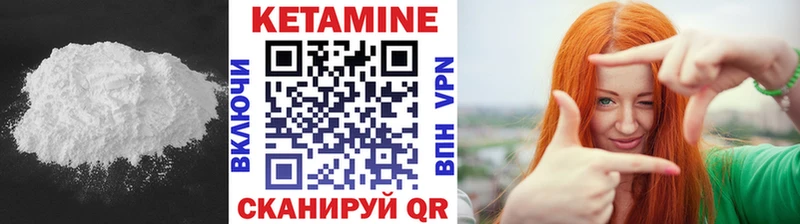Кетамин VHQ  где купить наркоту  Котовск 