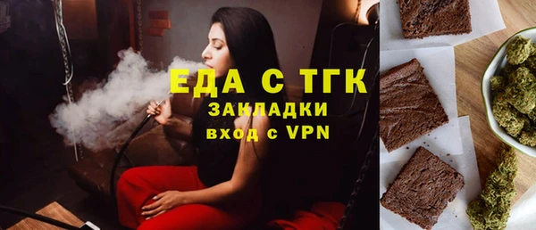 мефедрон мука Богданович