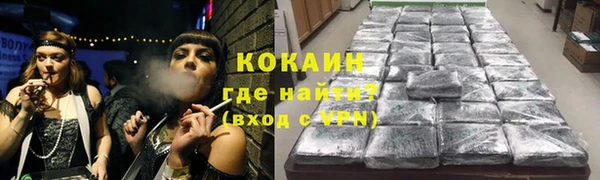 героин Беломорск