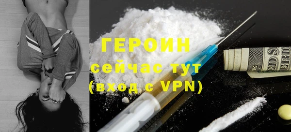 альфа пвп Богородицк