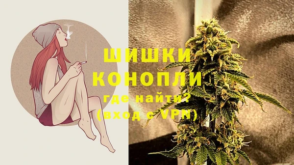 альфа пвп Богородицк