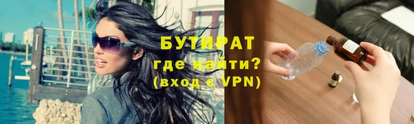 героин Беломорск
