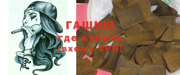 соль курить ск Богородск