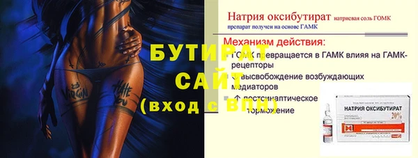 прущая мука Белоозёрский