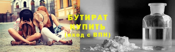 альфа пвп Богородицк