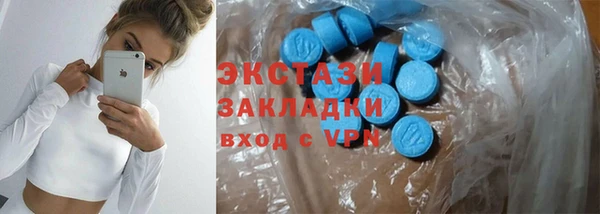 мефедрон мука Богданович