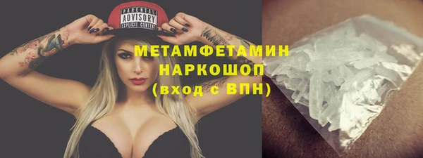 героин Беломорск