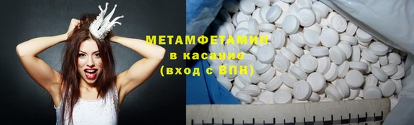 соль курить ск Богородск