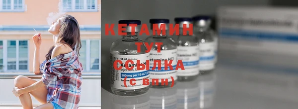 скорость mdpv Белокуриха