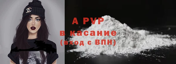 соль курить ск Богородск