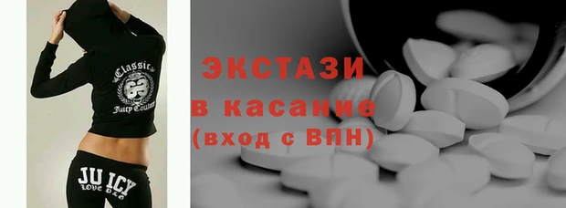 скорость mdpv Белокуриха