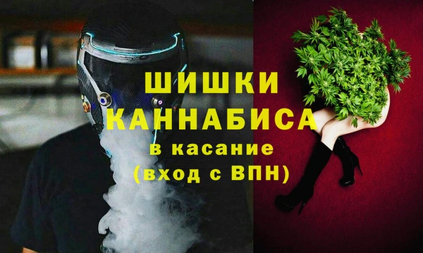 альфа пвп Богородицк