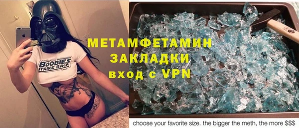 героин Беломорск