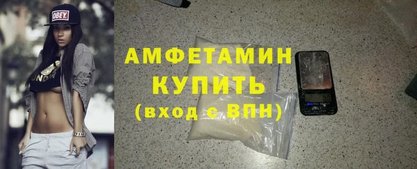 скорость mdpv Белокуриха