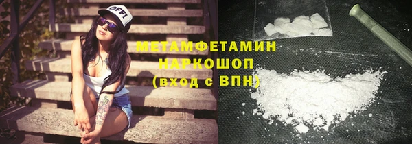 соль курить ск Богородск