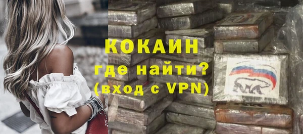 мефедрон мука Богданович