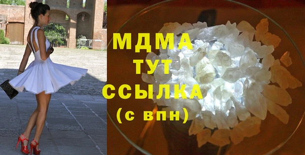 скорость mdpv Белокуриха