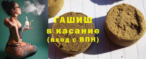 соль курить ск Богородск