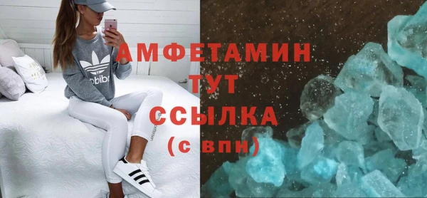 скорость mdpv Белокуриха