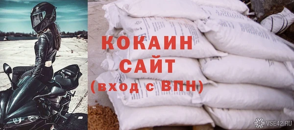 альфа пвп Богородицк
