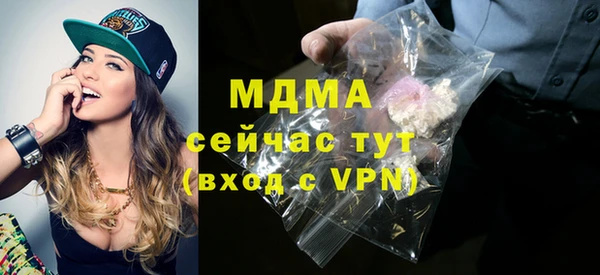 мефедрон мука Богданович