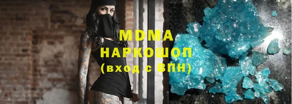 соль курить ск Богородск