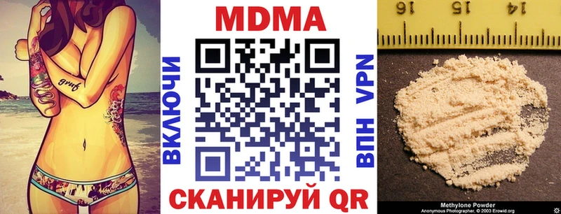 кракен онион  Котовск  MDMA crystal 