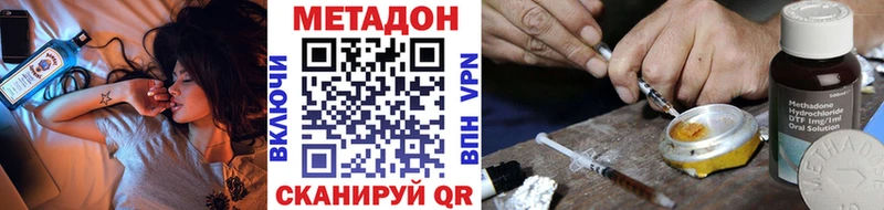 Метадон methadone  кракен как войти  Котовск  как найти закладки 