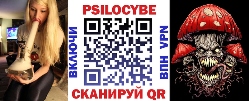 blacksprut tor  Котовск  Галлюциногенные грибы GOLDEN TEACHER 