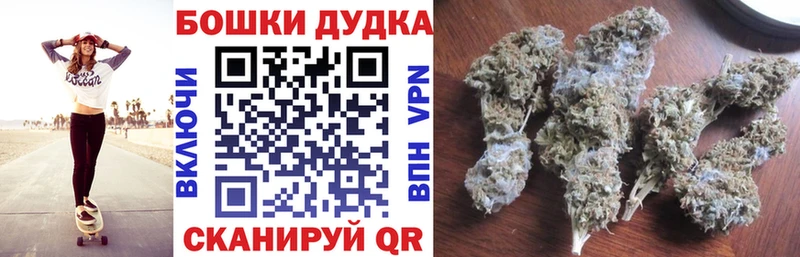 Марихуана планчик  дарнет шоп  Котовск 